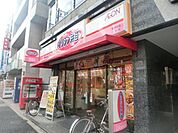 オリジン弁当本蓮沼店 519m