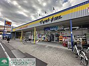 マツモトキヨシ　戸田本町店 徒歩11分。 810m