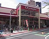 Olympicおりーぶ志村坂下店 748m