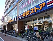 東武ストア高島平店 664m
