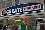 クリエイトエス・ディー北区滝野川店 310m