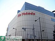 イトーヨーカドー 500m