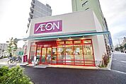 まいばすけっと赤羽岩淵駅前店 300m