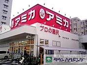 アミカ赤羽西口店 徒歩8分。スーパー 610m