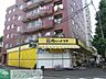 周辺：肉のハナマサ北大塚店 徒歩8分。スーパー 570m