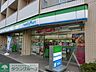 周辺：ファミリーマート巣鴨三丁目店 440m