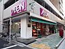 周辺：まいばすけっと千束3丁目店 徒歩4分。スーパー 290m