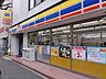 周辺：ミニストップ神田神保町1丁目店 徒歩3分。コンビニ 180m