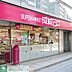 周辺：成城石井小伝馬町店 徒歩8分。スーパー 580m