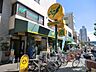 周辺：ココスナカムラ入谷店 徒歩4分。スーパー 250m