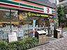 周辺：セブンイレブン日本橋浜町店 154m