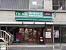 周辺：まいばすけっと三ノ輪店 徒歩1分。スーパー 50m