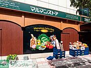 マルマンストア日暮里店 徒歩9分。スーパー 690m