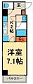 ニューシティアパートメントミナミセンジュ7階9.9万円
