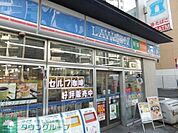 ローソン新川2丁目店 徒歩4分。コンビニ 280m