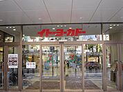 イトーヨーカドー曳舟店 952m