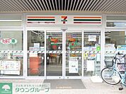 セブンイレブン三河島駅前店 240m