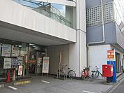 千代田岩本町郵便局 90m