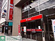 神田北神保町郵便局 徒歩4分。 320m