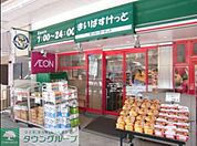まいばすけっと本郷2丁目店 徒歩16分。スーパー 1220m