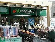 マルエツ佃店 徒歩10分。 770m