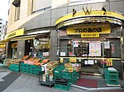 肉のハナマサ 150m