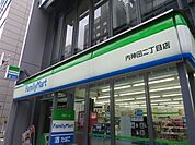 ファミリーマート 335m