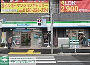 ファミリーマート墨田東あずま駅前店 780m