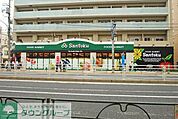 スーパーマーケット三徳石原店 630m