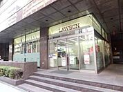 ナチュラルローソン新川二丁目店 193m