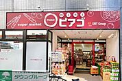 miniピアゴ 徒歩9分。徒歩7分。スーパー 720m
