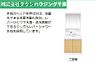 洗面：お部屋探しは【タウンハウジング千葉店】にお任せ下さい♪