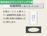 設備：お部屋探しは【タウンハウジング千葉店】にお任せ下さい♪