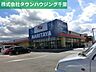 周辺：ナリタヤ小深町四街道店 徒歩11分。スーパー 830m