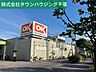 周辺：オーケー千草台店 徒歩11分。 870m