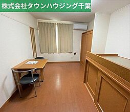 京成本線 京成臼井駅 徒歩24分の賃貸アパート 1階1Kのリビング/ダイニング