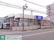ビッグ・エー流山鰭ヶ崎店 徒歩14分。ディスカウントショップ 1080m