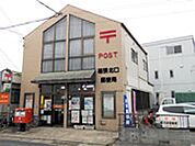 幕張北口郵便局 2300m