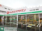 ヤックスドラッグ千城台店 徒歩11分。ドラックストア 850m
