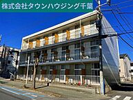 千葉県千葉市若葉区千城台北1丁目：物件画像／株式会社タウンハウジング千葉　千葉店