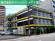 千葉県千葉市中央区問屋町：物件画像／株式会社タウンハウジング千葉　千葉店