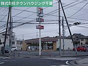 セブンイレブン四街道駅前店 徒歩16分。 1220m