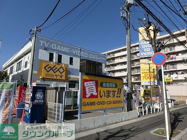 周辺
