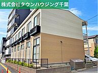 千葉県千葉市中央区新宿1丁目：物件画像／株式会社タウンハウジング千葉　千葉店
