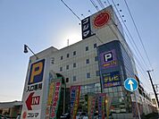 コジマアウトレット幕張店 徒歩10分。ホームセンター 800m