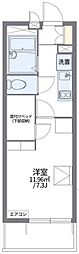 レオパレスサンクフルコート 1Kの間取図画像