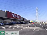 ベイシア市原八幡店 徒歩13分。 980m