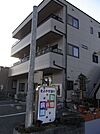 あすみが丘動物病院 1400m