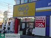 ゲオ 270m