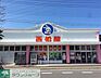 周辺：西松屋佐倉石川店 徒歩118分。ショッピングセンター 9400m